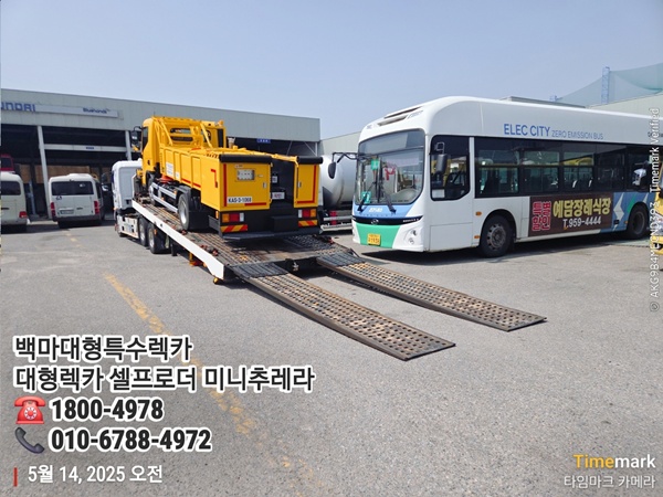 eecd841d34769d4a54109edfee67c838_1748058