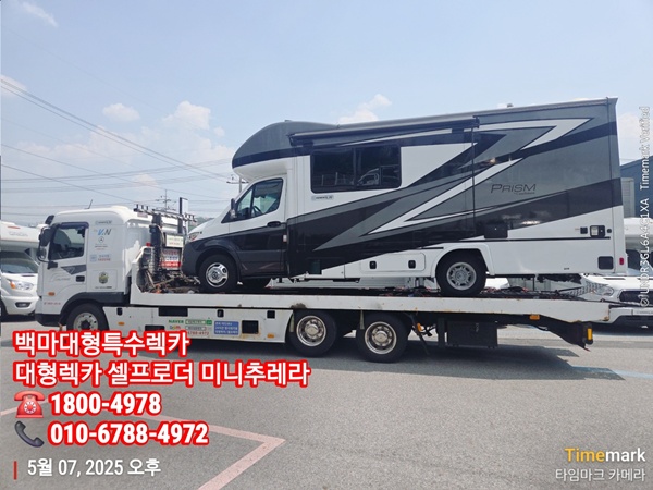 eecd841d34769d4a54109edfee67c838_1748058